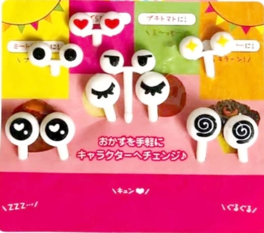 Funny Eyes Reusable Bento Food Picks (10-Piece Set)